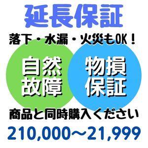 今季注目 本日発送 MZ2V1DYJ2FB 型番:MZ2V1DYJ2FB