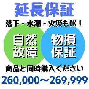 圧倒的人気 本日発送  【MKPF4ND2Q8L】 限定デザイン