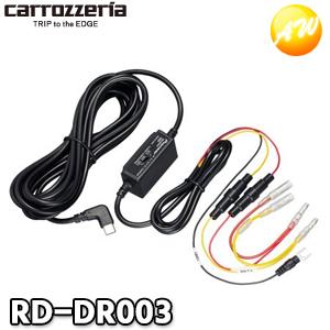 パイオニア　ドライブレコーダー＋駐車監視ユニット カロッツェリア RD-DR003 駐車監視ユニット デジタルミラー型ドライブ
