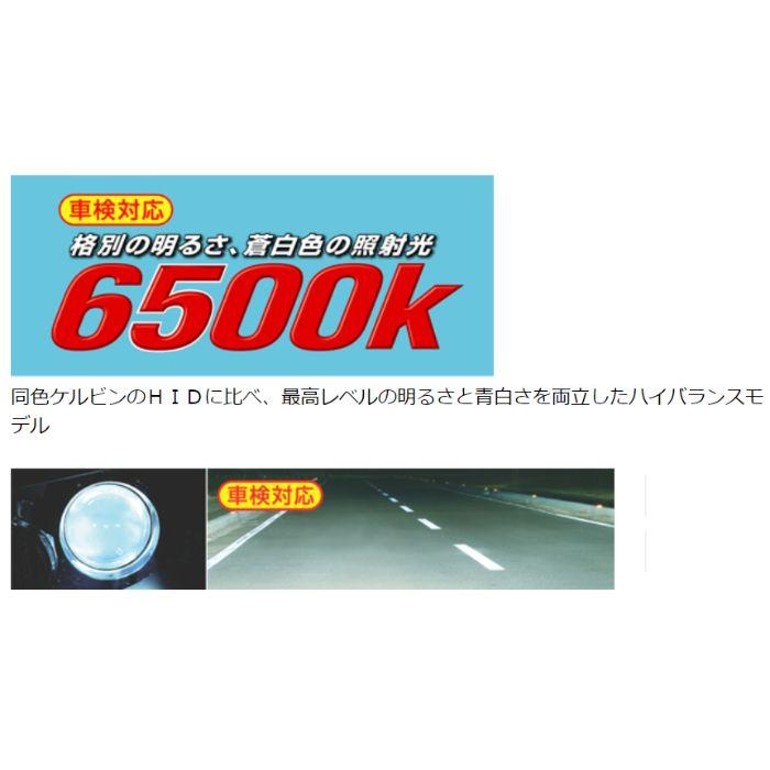 RGH-CB966 RG レーシングギア Racing gear HIDキット VR4