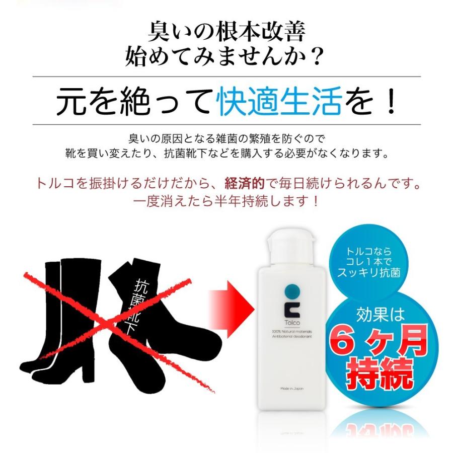 伝説の靴の消臭剤 靴 消臭剤 靴の臭い取り トルコ 50g 靴の匂い 靴が臭い 足の臭い 臭い消し 消臭スプレー におい 匂い 靴ケア用品 魔法の粉 臭い消す 悪臭 Scallow New オートウイング Yahoo 店 通販 Yahoo ショッピング