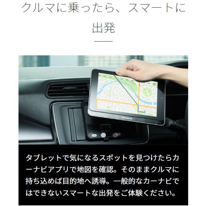 カロッツェリア SDA-700TAB 耐寒・耐熱8インチタブレット Android 9.0