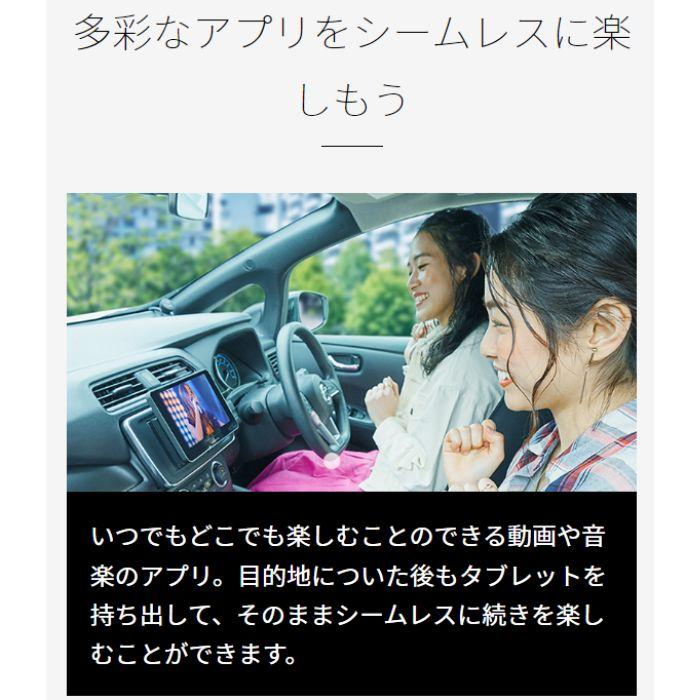Pioneer（パイオニア） SDA-700TAB 耐寒・耐熱8インチタブレット