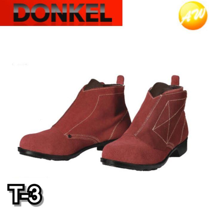 DONKEL T-6 安全靴 27 EEE 赤 ドンケル T-3 溶接靴 レッド 安全靴