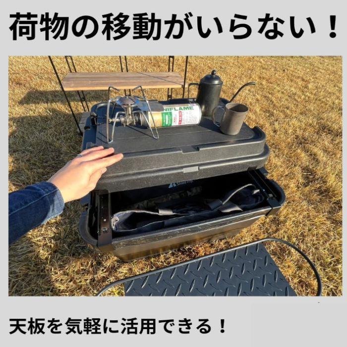 TRUNK CARGO マインド mind To-Rail トランクカーゴ 天板スライド