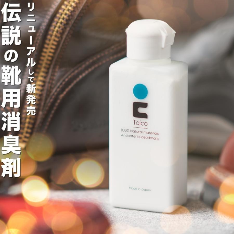 伝説の靴の消臭剤 靴 消臭剤 靴の臭い取り トルコ 55g 靴の匂い 靴が臭い 足の臭い 臭い消し 消臭スプレー におい 匂い 靴ケア用品 魔法の粉 臭い消す 悪臭 Tolco オートウイング Yahoo 店 通販 Yahoo ショッピング