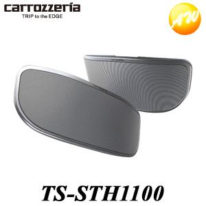 新品未使用 カロッツェリア TS-STH1100 スピーカー カロッツェリア TS-STH1100 TS-STH1000の新モデル 車用 スピーカー