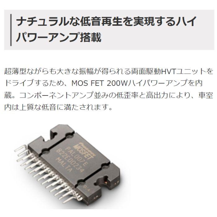 カロッツェリア TS-WH1000A パワードサブウーファー ウーハー