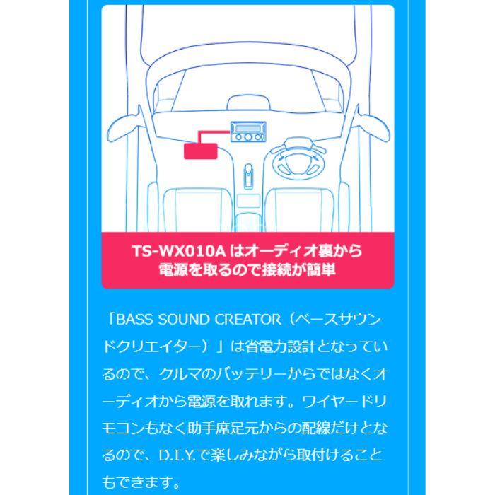 Pioneer（パイオニア） TS-WX010A 17cm×8cm パワードサブウーファー