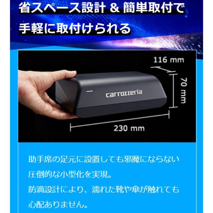 TS-WX010A 17cm×8cm パワードサブウーファー carrrozzeria/カロッツェリア コンパクト設計 足元取付可能 低音を補強 コンビニ受取不可｜autowing｜10