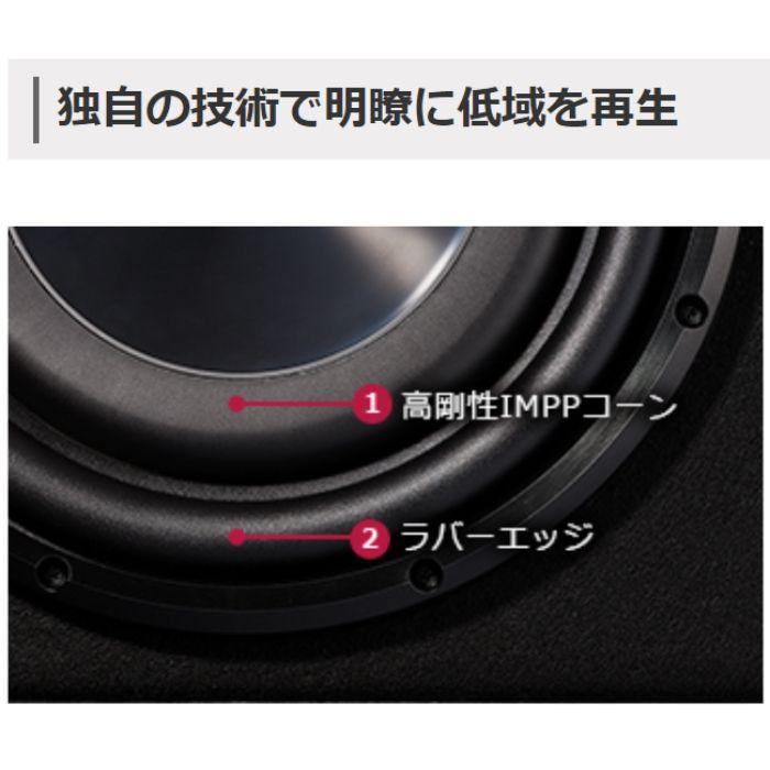 Pioneer（パイオニア） TS-WX2030 20cmサブウーファー カロッツェリア