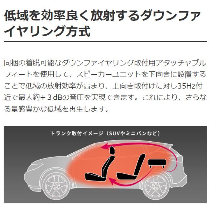 Pioneer（パイオニア） TS-WX2030 20cmサブウーファー カロッツェリア