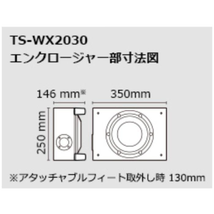 Pioneer（パイオニア） TS-WX2030 20cmサブウーファー カロッツェリア