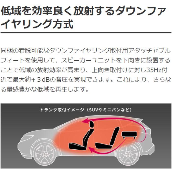 カロッツェリア TS-WX3030 30cmサブウーファー パイオニア 重低音