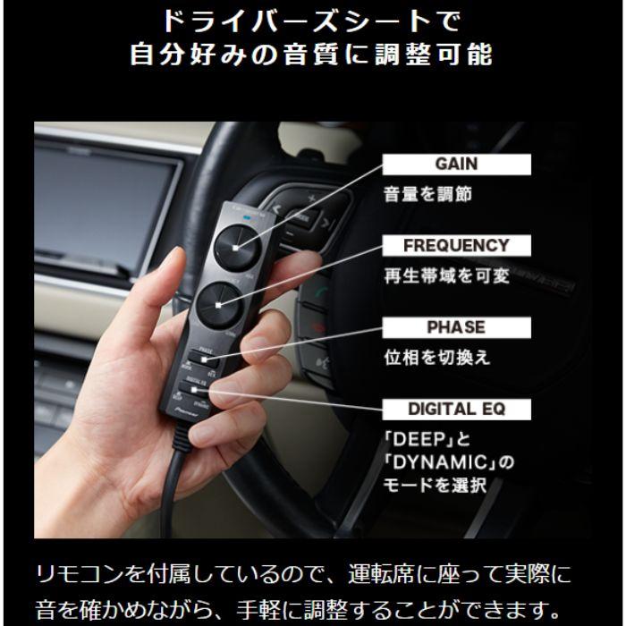Pioneer TS-WX400DA 小型パワードサブウーファー カロッツェリア Pioneer TS-WX400DA 小型パワードサブウーファー カロッツェリア