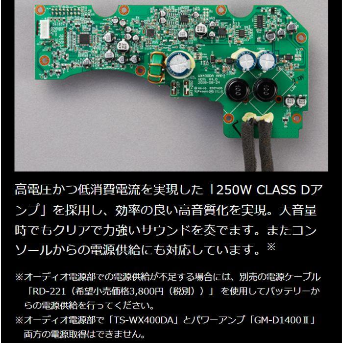 Pioneer TS-WX400DA 小型パワードサブウーファー カロッツェリア Pioneer TS-WX400DA 小型パワードサブウーファー カロッツェリア