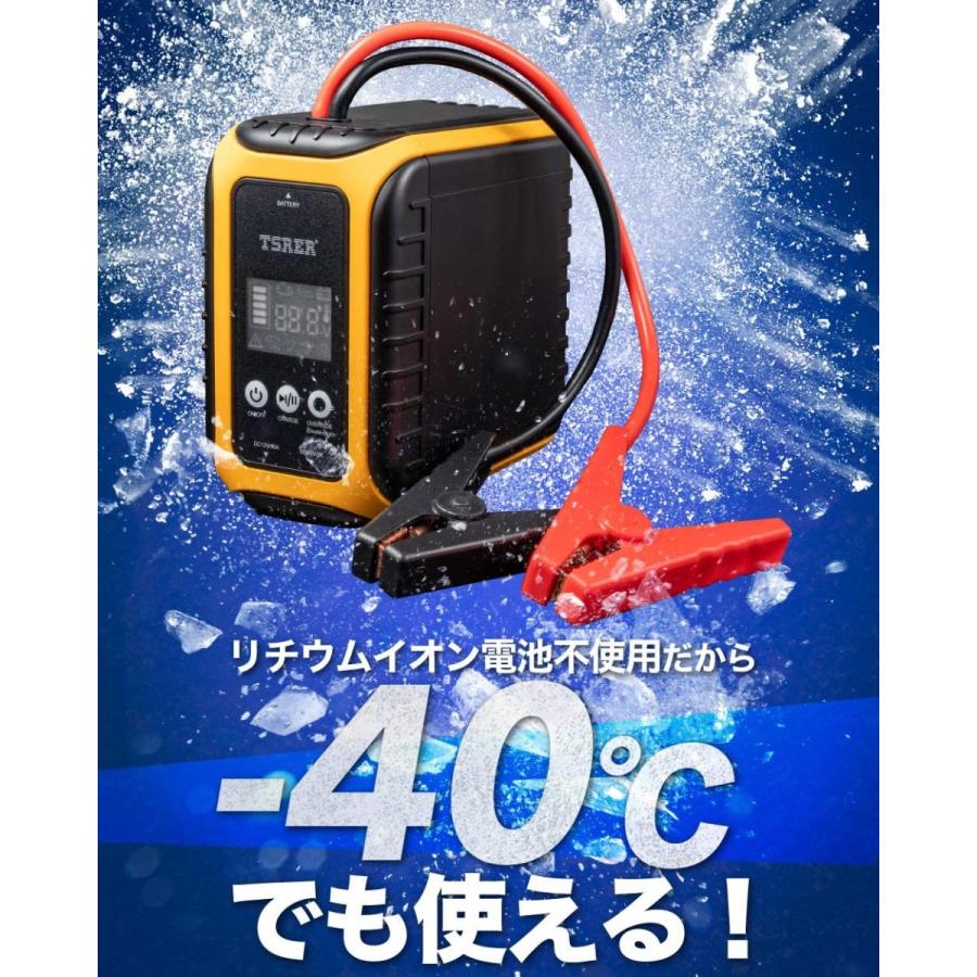充電不要のジャンプスターター 新技術セルフパワージェネレーション