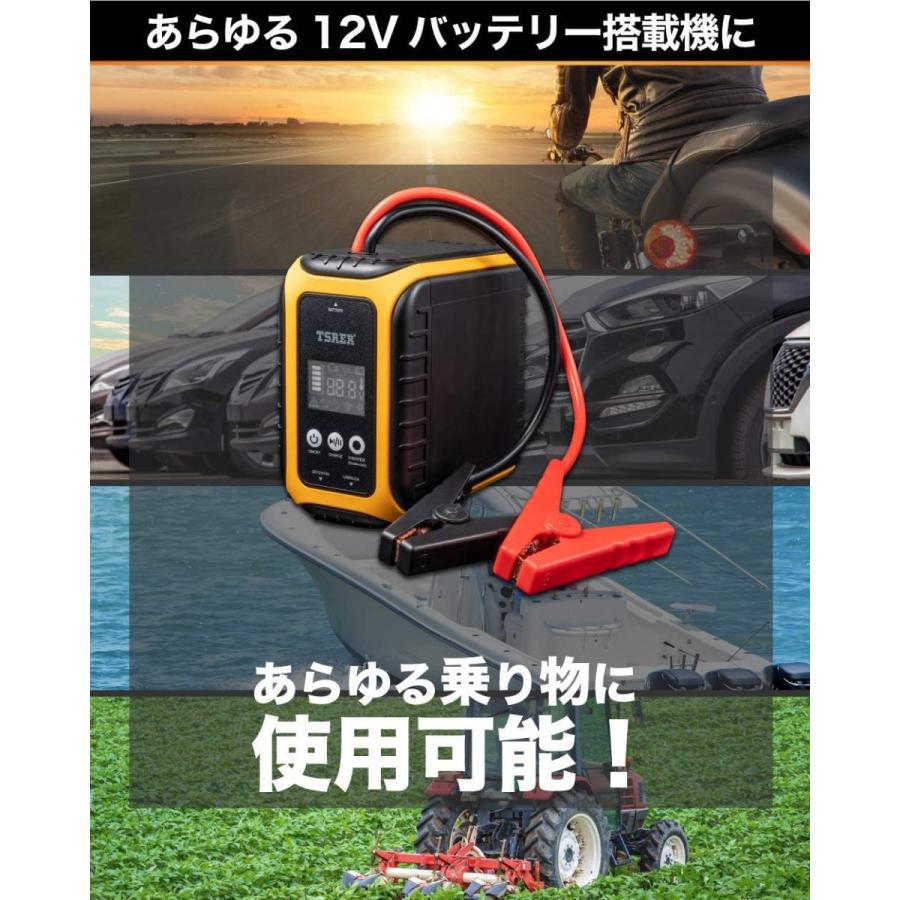 充電不要のジャンプスターター 新技術セルフパワージェネレーション