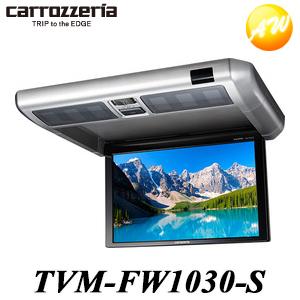 TVM-FW1030-S 車用 10.2V型ワイドVGA フリップダウンモニター シルバー