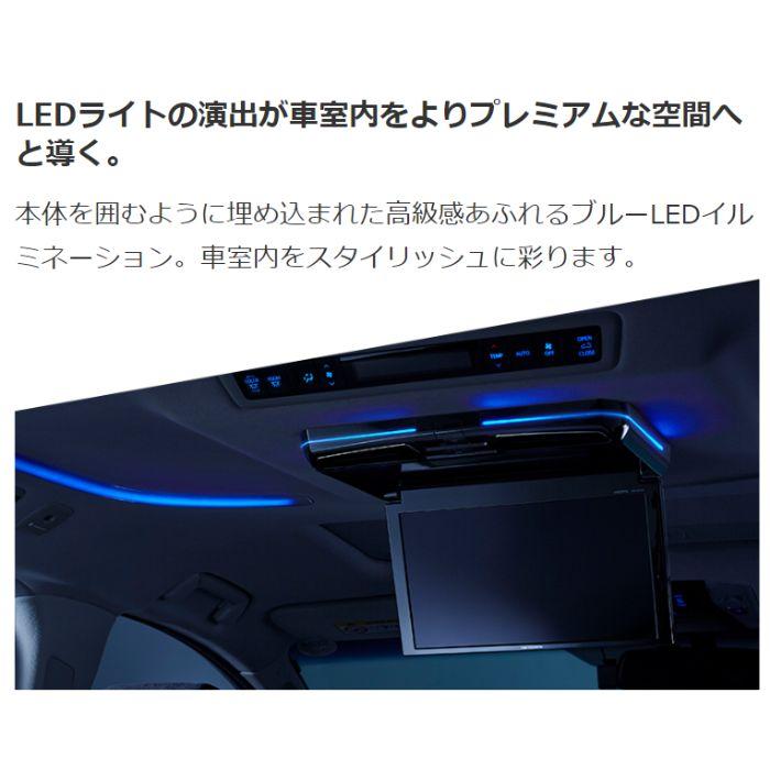 カロッツェリア TVM-FW1100II-S フリップダウンモニター 11.6V