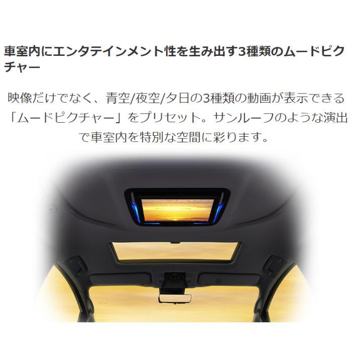 カロッツェリア TVM-FW1300II-B フリップダウンモニター 13.3V型