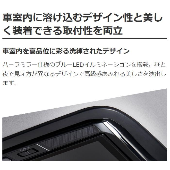 カロッツェリア TVM-FW1300II-B フリップダウンモニター 13.3V型フルHD