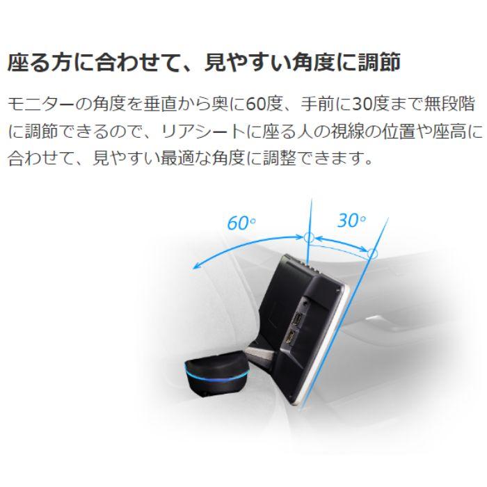 カロッツェリア TVM-PW930II プライベートモニター carrozzeria
