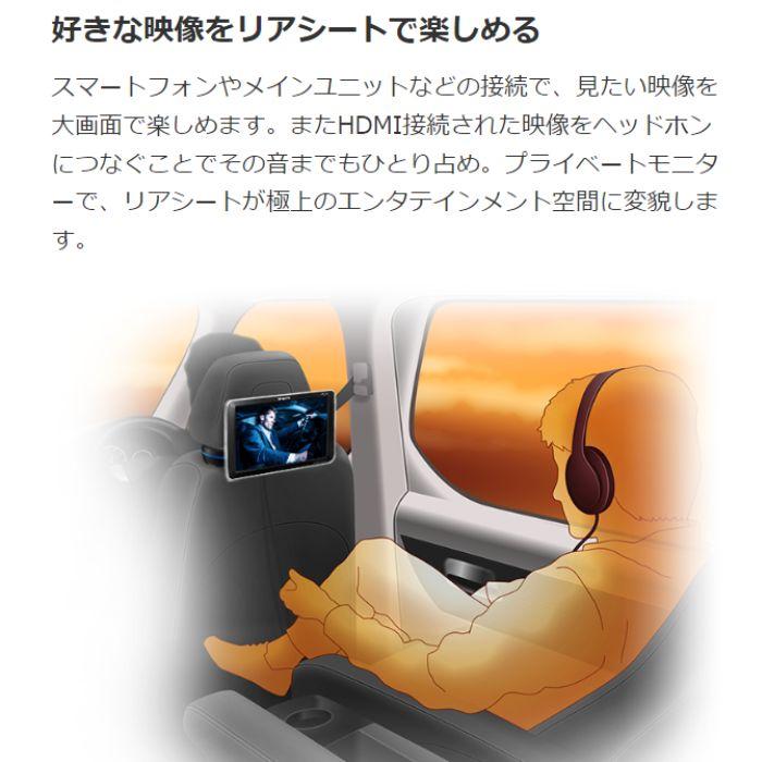 Pioneer TVM-PW930TII (2台セット) プライベートモニター Pioneer TVM-PW930TII (2台セット) プライベートモニター
