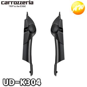ハイエース カロッツェリア トゥイーター取付キット UD-K304 カロッツェリア UD-K304 ハイエース専用 トゥイーター取付キット