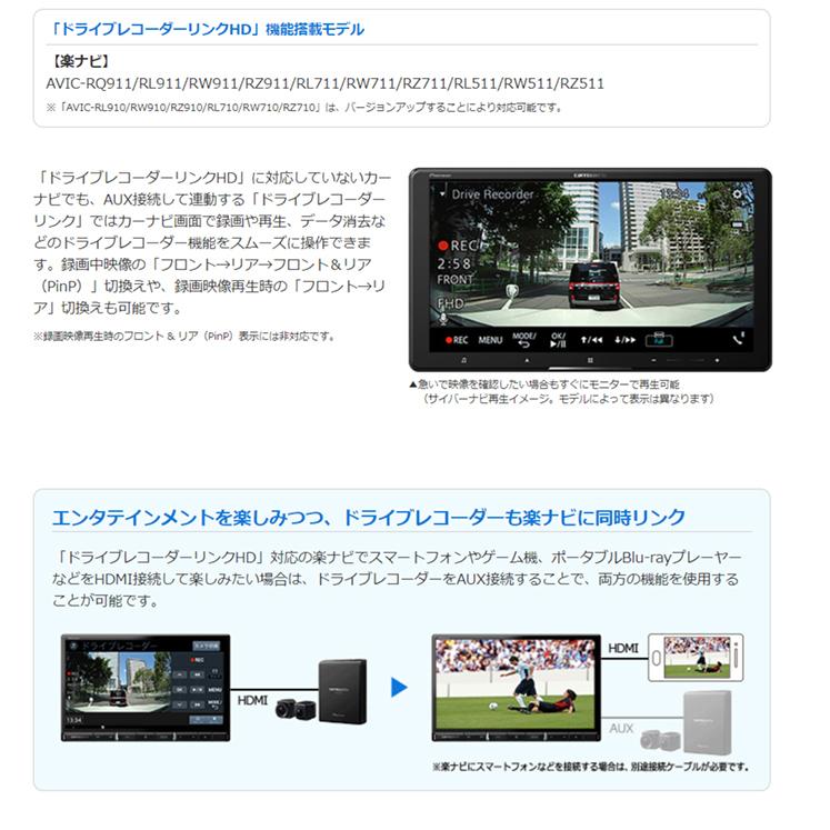 カロッツェリア VREC-DS800DC ドラレコ 前後2カメラ 前後2カメラ ドライブレコーダー カロッツェリア VREC-DZ800DC
