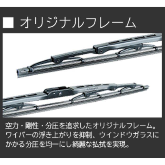 PIAA WEX55 呼番：12 PIAA ピア シリコンゴムワイパー 550mm エクセルコート 拭くだけで撥水- : オートウイング ...