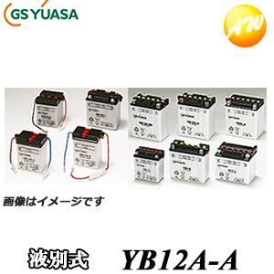 yb12a-a