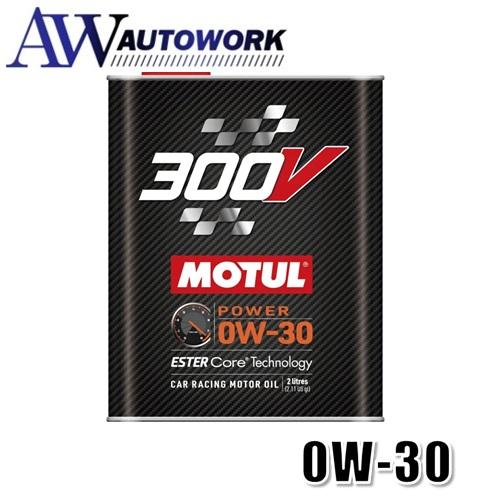 MOTULモチュール300V化学合成 エンジンオイル15W50 2L×3缶６L MOTUL(モチュール) 300V POWER(300V パワー)100%化学合成(エステルコア