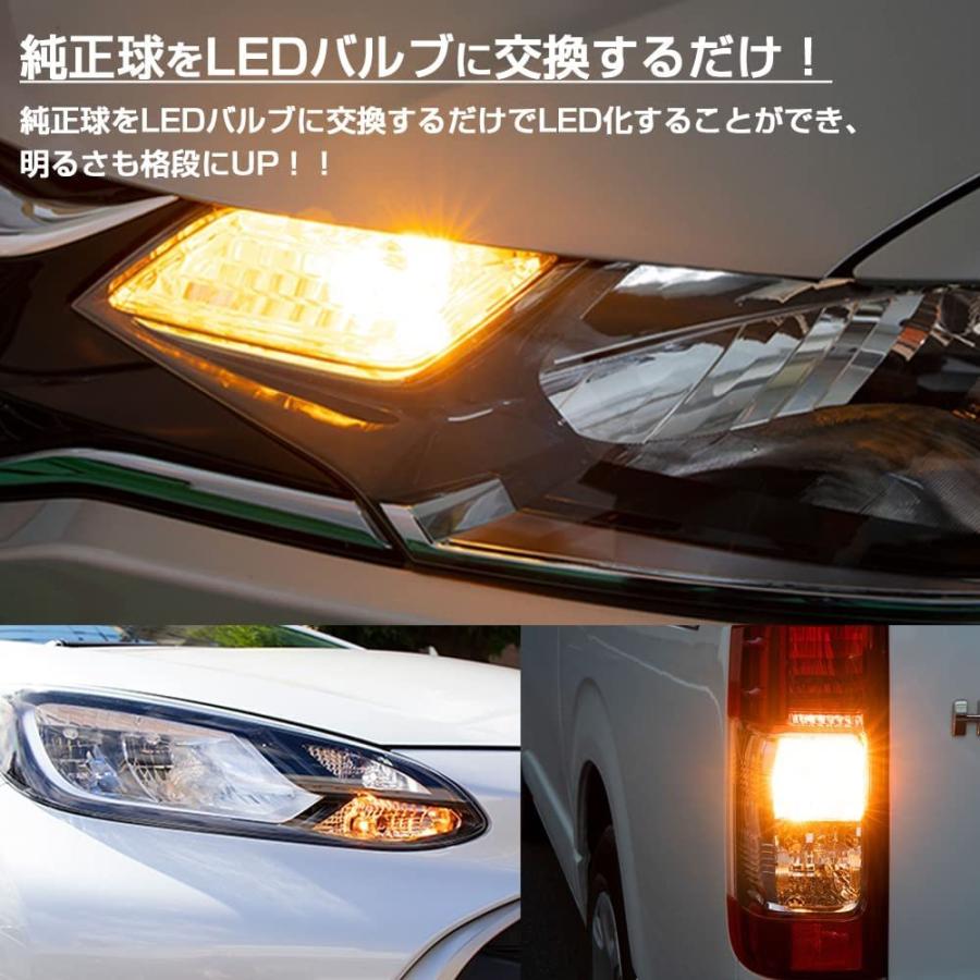 BELLOF(ベロフ) ウインカー LED T20 抵抗キャンセラー内蔵 アンバー色 2ヶ入 片側 1000ルーメン 冷却ファン内蔵  シリウスウインカーLEDエボ DBA1335｜autowork｜02