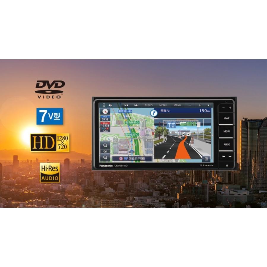 パナソニック ストラーダ CN-HA01WD （※CN-HE01W同等品+地図更新1回