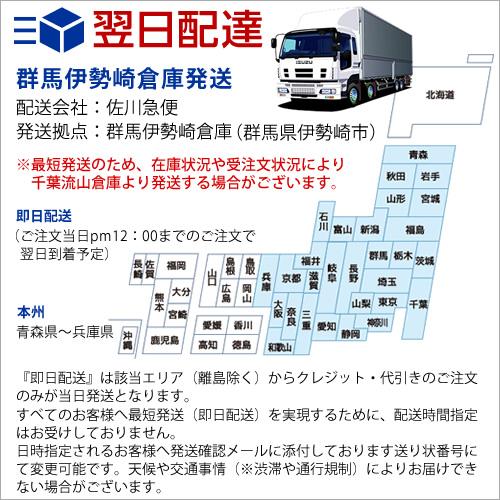 N-80B24L/C8 Panasonic (パナソニック) 国産車バッテリー Blue Battery カオス 標準車(充電制御車)用 【ブルーバッテリー安心サポート付き】｜autowork｜02