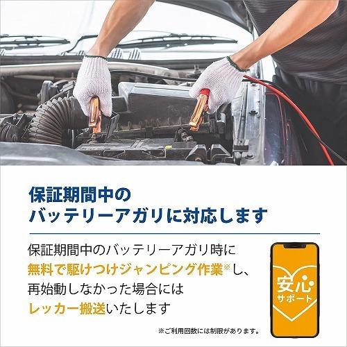 爆買 Panasonic パナソニック caos カオス ENタイプ N-355LN1/EN カー
