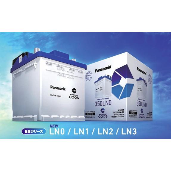 カオス Panasonic パナソニック caos E2シリーズ N-370LN2/E2 カー