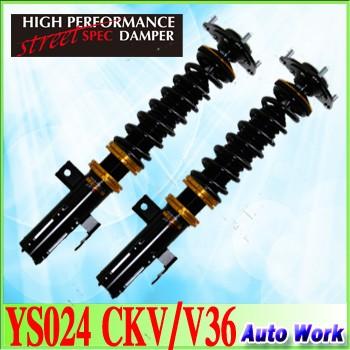 今日一番安い 車高調キット ハイパフォーマンスダンパー Ys024 Ckv V36 Hpダンパー Ys024 Ckv V36 売り出し最安値 Southhighband Org
