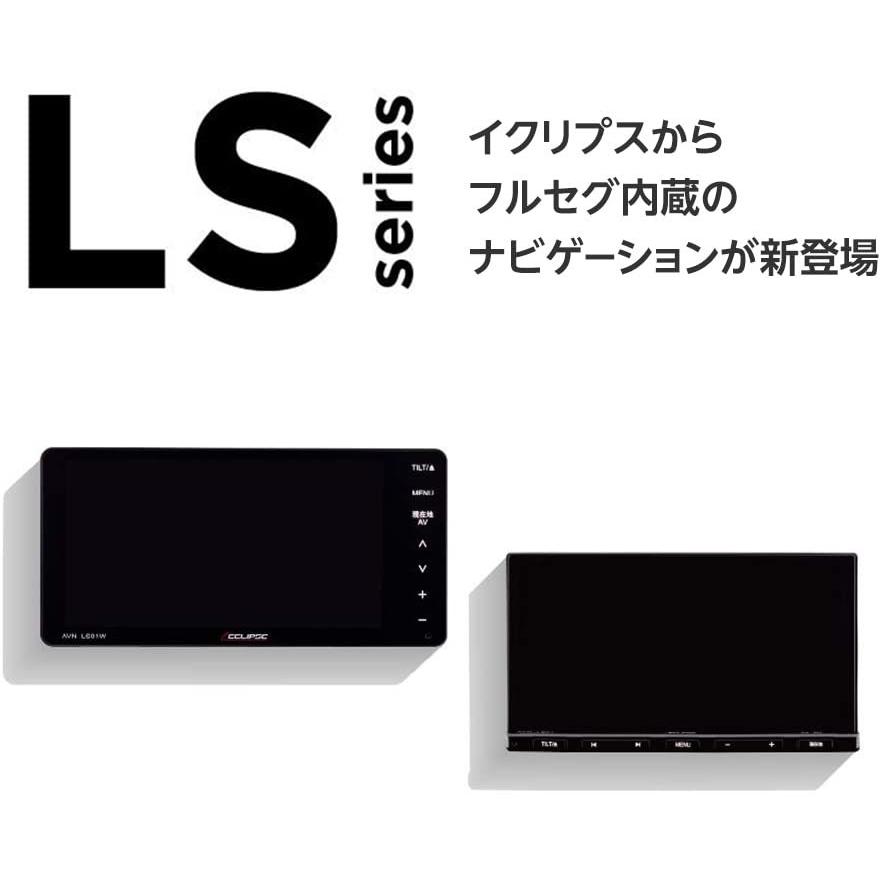 ECLIPSE デンソーテン カーナビ AVN-LS01W 7型200mmワイド ECLIPSE デンソーテン カーナビ AVN-LS01W 7型200mmワイド