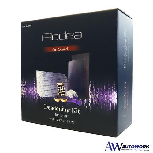 【8301】 AODEA デッドニングキット ドア用 の商品画像