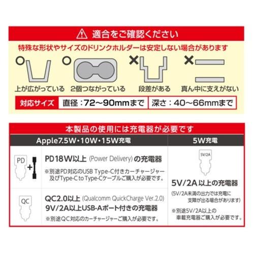 爆買 セイワ SEIWA 車内用品 Qi ワイヤレス充電器 ホルダー ブラック