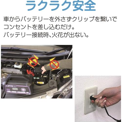 メルテック バッテリー充電器 セレクト式自動パルスタイプ 12V/24V対応