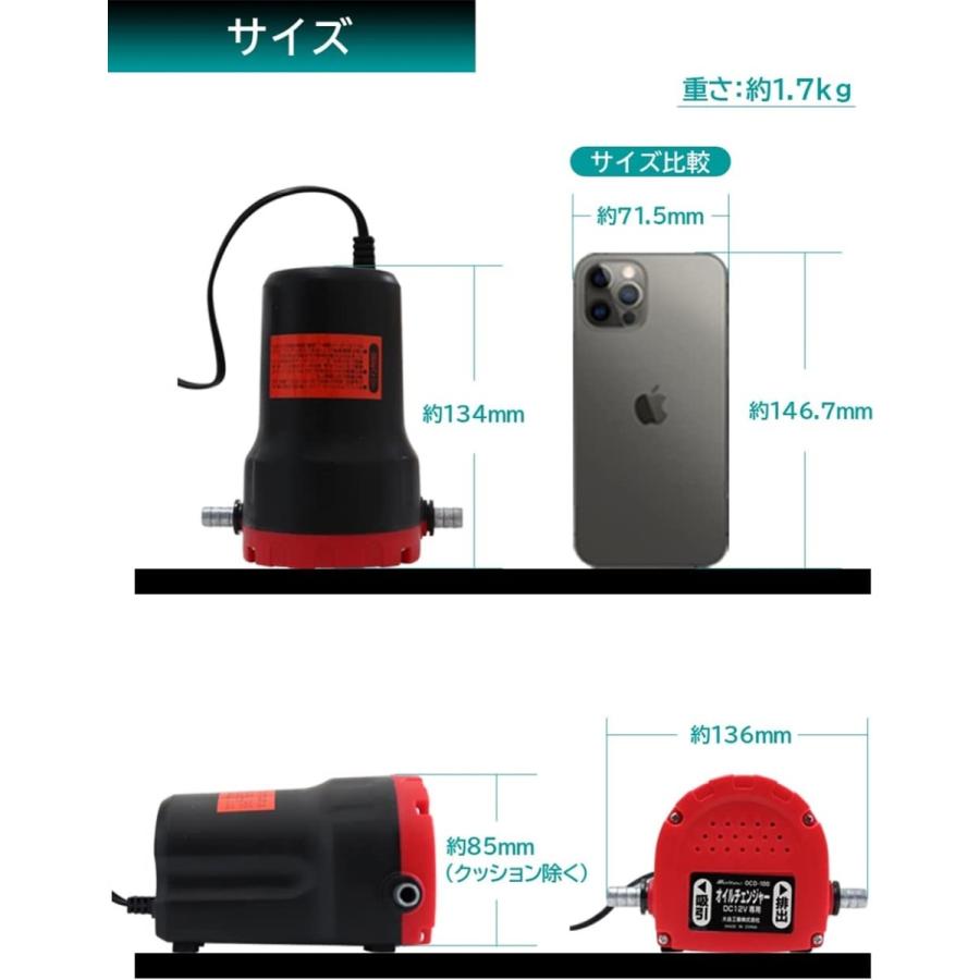 メルテック オイルチェンジャー 電動式 DC12V OCD-100 カー用品 カーアクセサリー 燃料・オイル用ツール 簡単オイル交換 :4906918210561:オートワークヤフー店 - 通販 - Yahoo!ショッピング メルテック オイルチェンジャー 電動式 DC12V OCD-100 カー用品 カーアクセサリー 燃料・オイル用ツール 簡単オイル交換 :4906918210561:オートワークヤフー店 - 通販 - Yahoo!ショッピング
