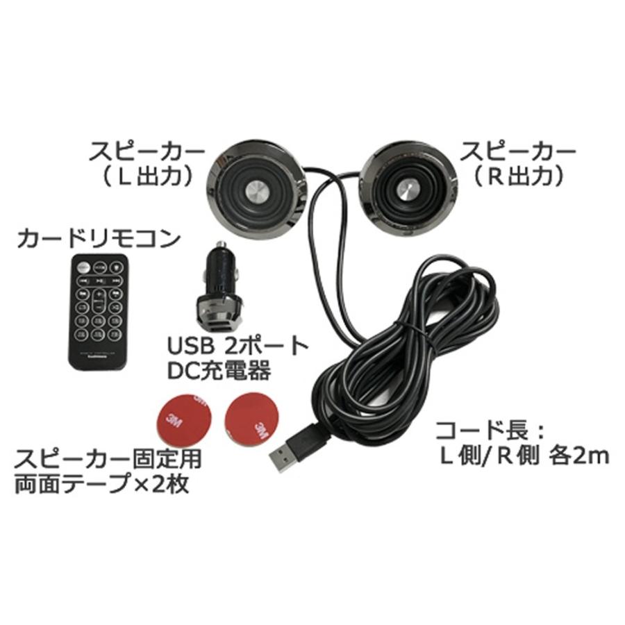カシムラ BL-73 Bluetoothステレオスピーカー EQ MP3プレーヤー付