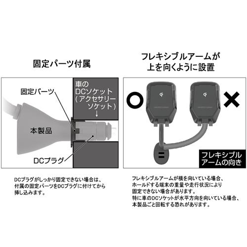 カシムラ Kashimura KW-31 Qi自動開閉ホルダー : オートワークヤフー店