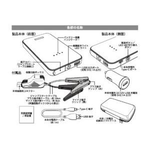 カシムラ ジャンプスターター KD-151 : オートワークヤフー店 - 通販