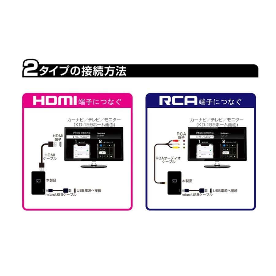 カシムラ Miracastレシーバー HDMI/RCAケーブル付 KD-199 ブラック 携帯電話 スマートフォンアクセサリー ワイヤレスレシーバー｜autowork｜03