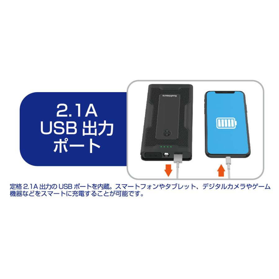 Kashimura カシムラ KD-238 ジャンプスターター 7200mAh 急なバッテリー上がりに かんたんジャンプスタート 12V専用｜autowork｜03