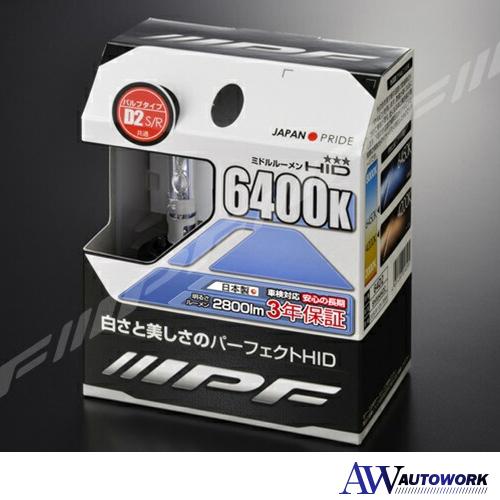 IPF S-HIDX 62K D4 62D42 : オートワークヤフー店 - 通販